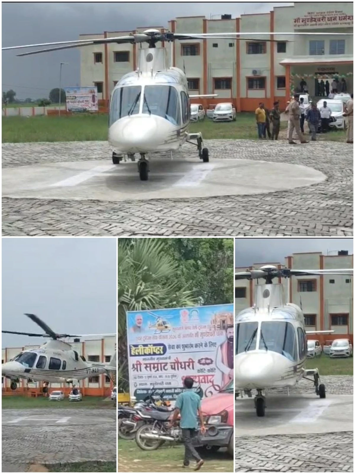 HELICOPTER TOURISM LAUNCHED IN KAIMUR