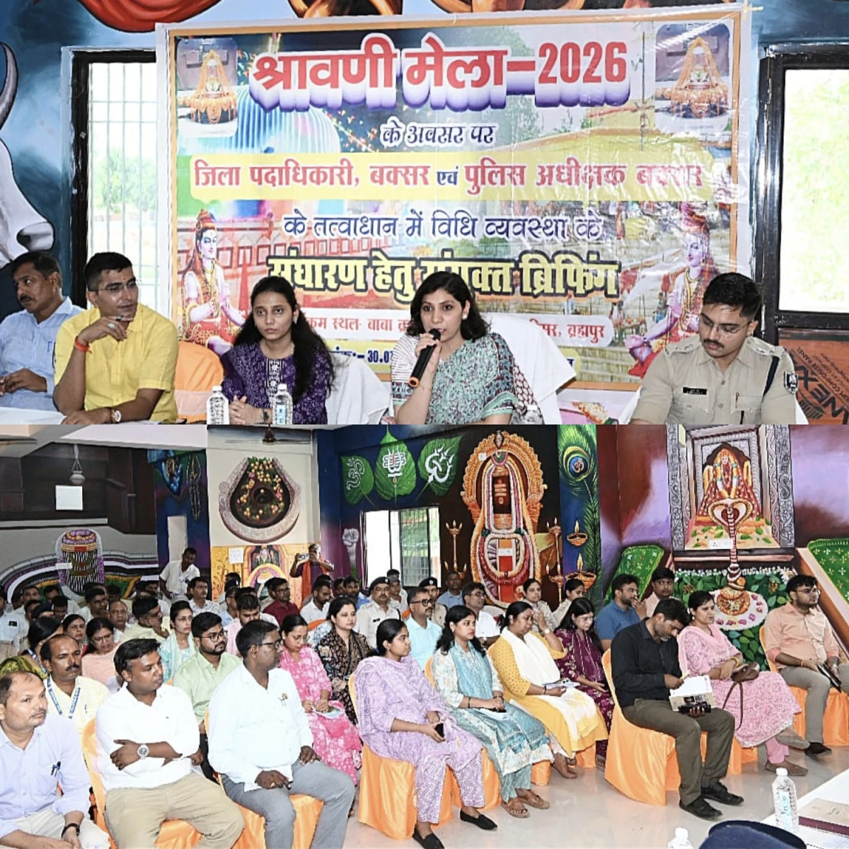 BUXAR ADMINISTRATION ON ALERT FOR SHRAVANI MELA