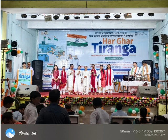 CULTURAL PROGRAMME ORGANIZED ON THE EVE OF INDEPENDENCE DAY