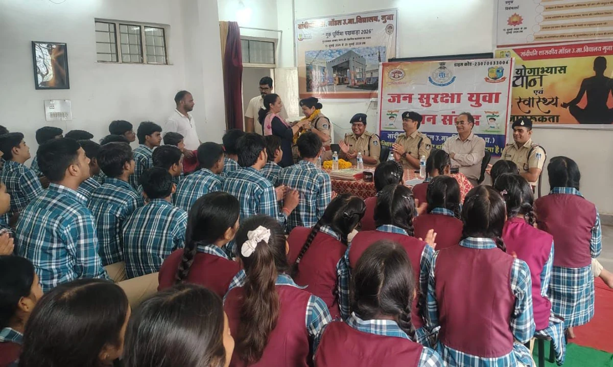 संदीपनी विद्यालय में ‘सृजन कार्यक्रम’ आयोजित, विद्यार्थियों को कानून, संस्कार और सड़क सुरक्षा का दिया संदेश
