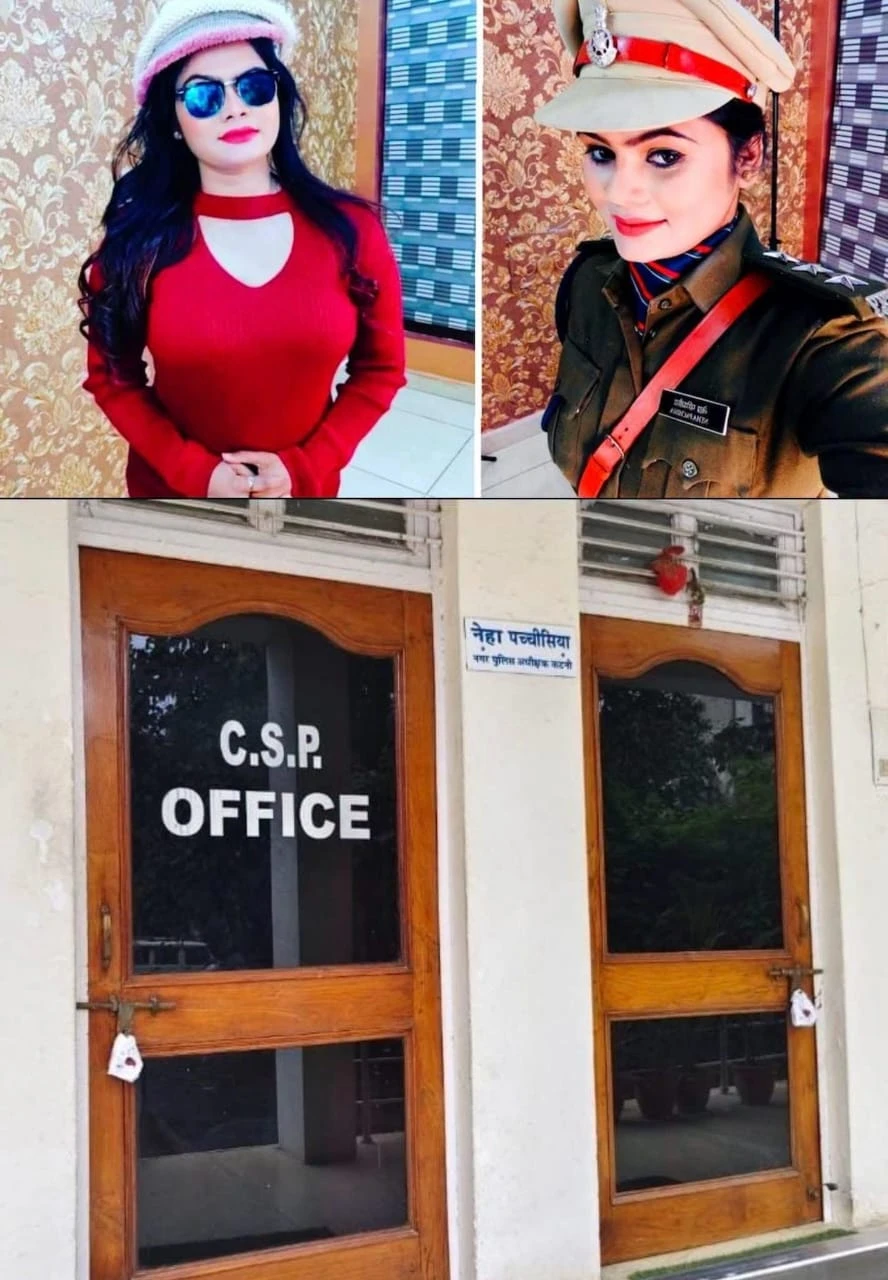 सीएसपी नेहा पच्चीसिया पर गंभीर आरोप, सीएम के निर्देश पर निलंबन; ऑफिस सील, एफआईआर दर्ज