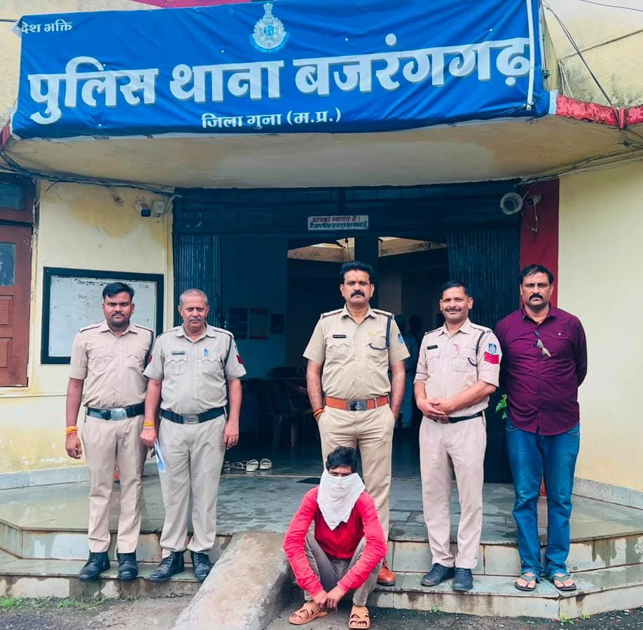 राजस्थान से लौटते ही दबोचा गया लंबे समय से फरार स्थायी वारंटी, बजरंगगढ़ पुलिस की कार्रवाई