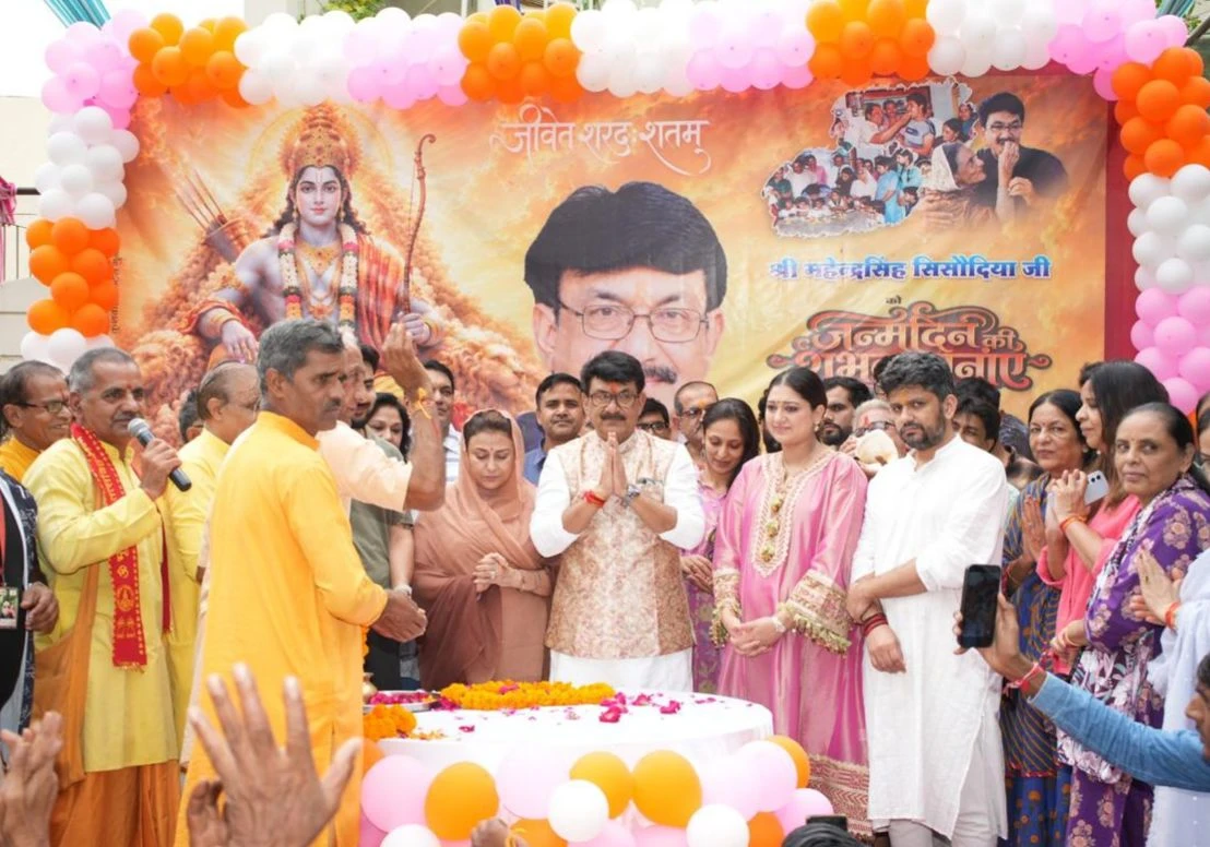 पूर्व मंत्री महेंद्र सिंह सिसोदिया के जन्मदिन पर भव्य आयोजन, स्वस्ति वाचन से मिला आशीर्वाद 