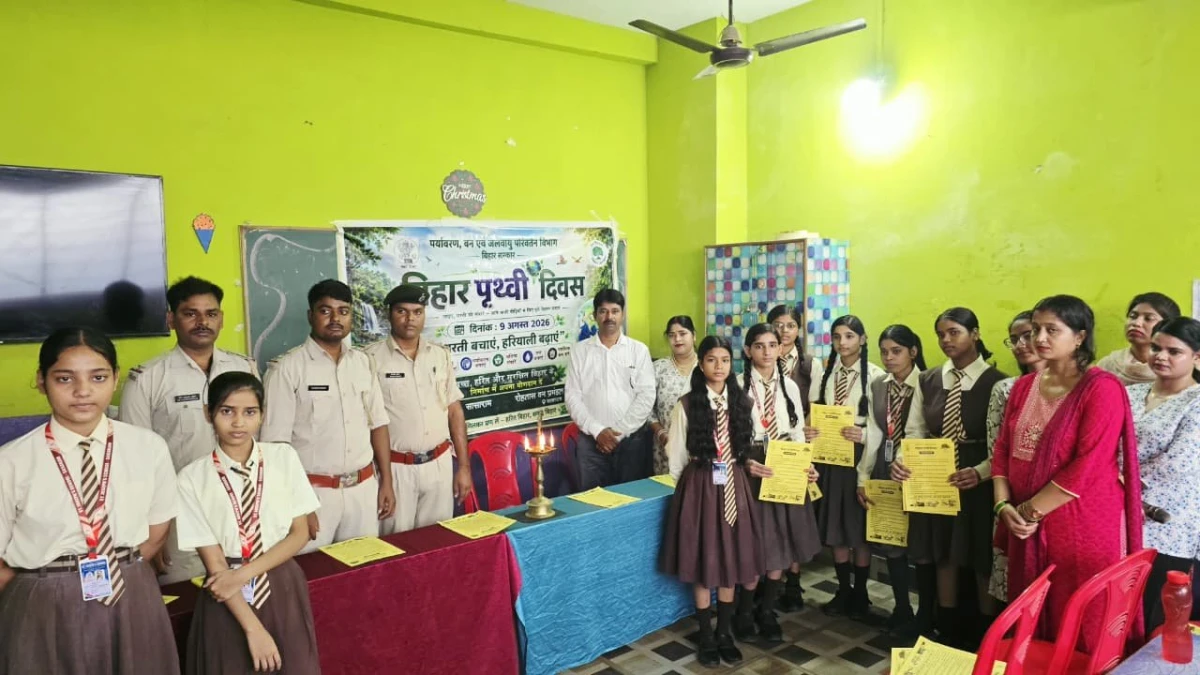 BIHAR EARTH DAY CELEBRATED