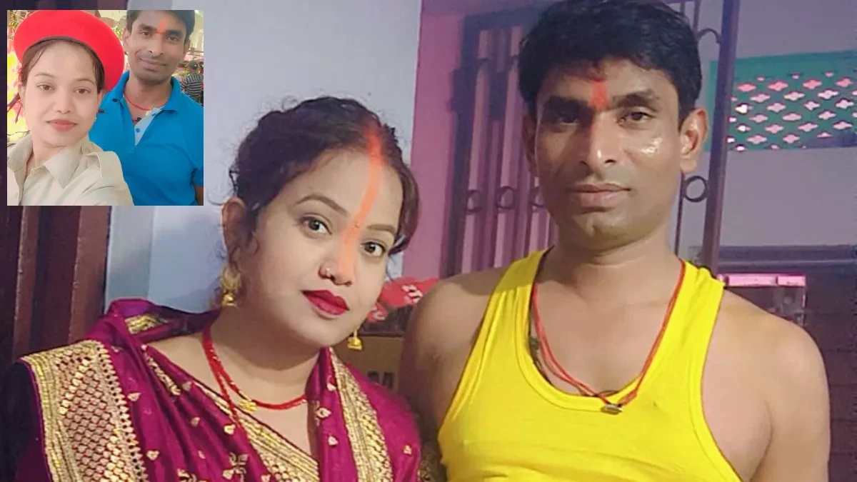 WIFE ELOPED WITH LOVER AFTER GETTING JOB