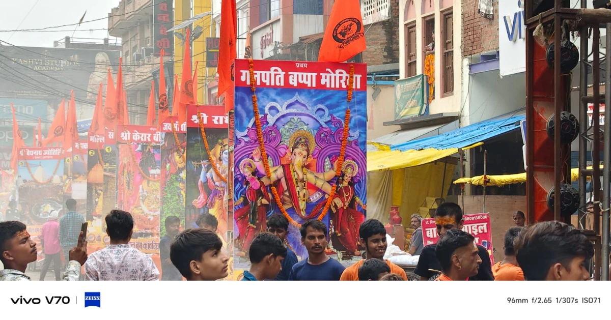 40 वर्षों की परंपरा के साथ निकली बोल बम काँवरिया संघ की भव्य शोभायात्रा, बाबा बैद्यनाथ धाम के लिए रवाना हुए श्रद्धालु
