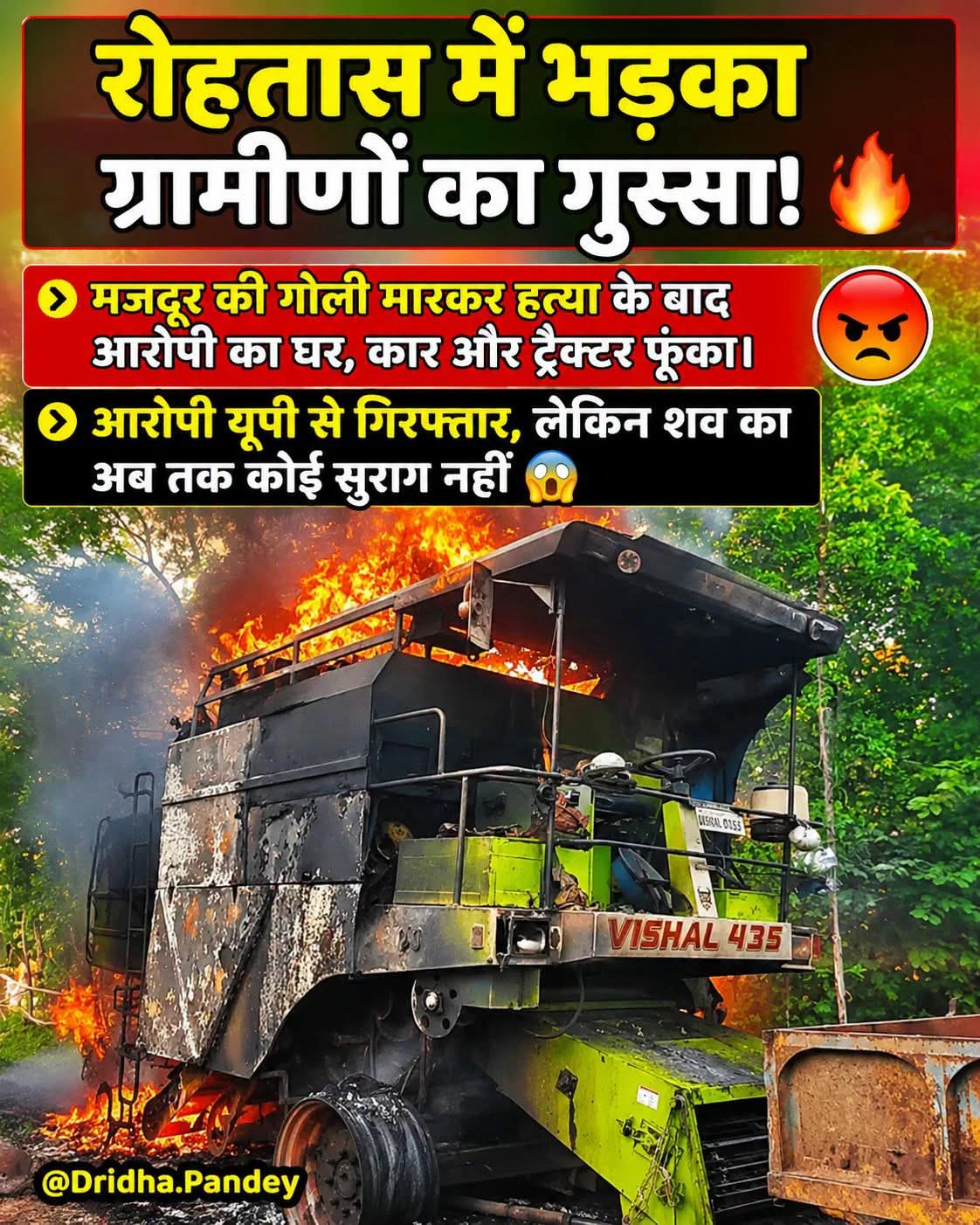 IRATE VILLAGERS TORCHED VEHICLES AND HOUSE OF ACCUSED PERSON IN THE MURDER OF A LABOURER