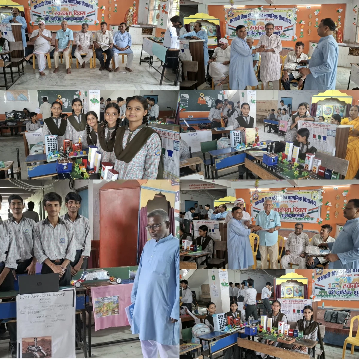 SCIENCE FAIR IN BUXAR