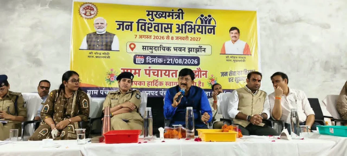 मुख्यमंत्री जन-विश्वास शिविर में ग्रामीणों की समस्याओं का मौके पर समाधान, कलेक्टर-एसपी ने सुनीं शिकायतें