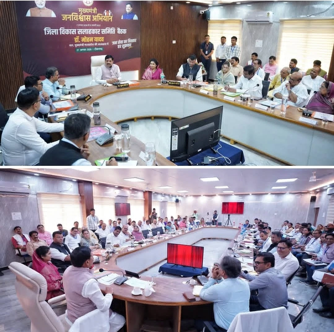 टीकमगढ़ में सीएम मोहन यादव का बड़ा ऐलान, महाकाल लोक की तर्ज पर विकसित होगा कुंडेश्वर धाम
