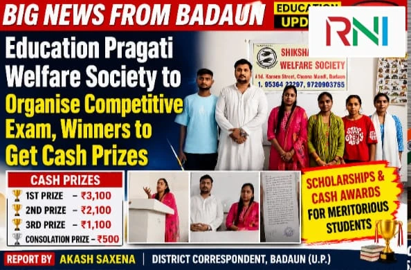 Meritorious Students to Receive Scholarships, Cash Awards to Encourage Academic Excellence