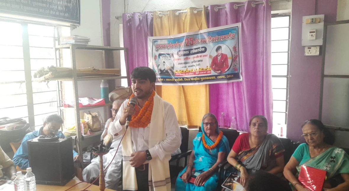 AUTOBIOGRAPHY ‘DHOOP-CHHAON KA SAFAR’ RELEASED
