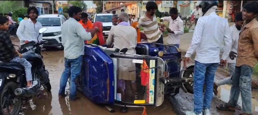 POTHOLES INVITE ACCIDENT