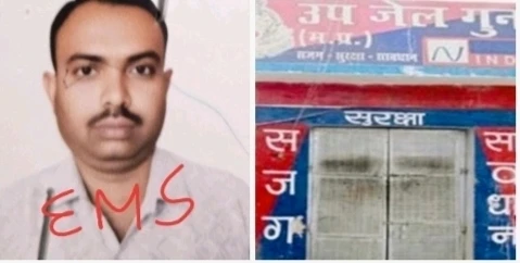 नानाखेड़ी कृषि उपज मंडी के व्यापारियों से डेढ़ करोड़ से अधिक की ठगी करने वाले आरोपी को महाराष्ट्र से गिरफ्तार कर गुना जेल में भेजा गया