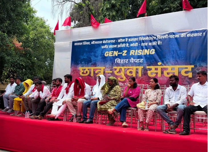 CLARION CALL FOR STRUGGLE RESONATED AT STUDENT-YOUTH PARLIAMENT