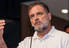 प्रयागराज में राहुल गांधी के कार्यक्रम पर विवाद, अनुमति रद्द होने पर BJP पर साधा निशाना