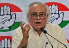E20 पेट्रोल पर कांग्रेस का सवाल: जयराम रमेश बोले- 'मैकेनिक और वाहन मालिक परेशान', सरकार से मांगा जवाब