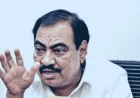 2014 से पहले राजनीति में मर्यादा थी, अब बढ़ी नफरत: एकनाथ खडसे ने जताया दुख; हल्द्वानी मामले में एफआईआर की मांग