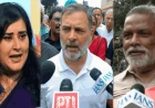 पप्पू यादव का भाजपा सांसद बांसुरी स्वराज पर निशाना, बोले- कानून की समझ नहीं