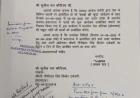 कायस्थ पाठशाला की संपत्ति: समाज की धरोहर या राजनीतिक प्रयोगशाला?
