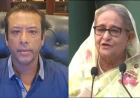 शेख हसीना ने कैमरे पर चेहरा क्यों नहीं दिखाया? बेटे सजीब ने भारत का जताया आभार