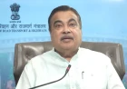 नितिन गडकरी के खिलाफ आपत्तिजनक पोस्ट पर बॉम्बे हाई कोर्ट सख्त, हटाने का दिया आदेश