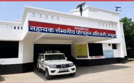 मथुरा का एआरटीओ कार्यालय बना दलालों का अड्डा? अधिकारियों और दलालों की कथित मिलीभगत पर उठे सवाल