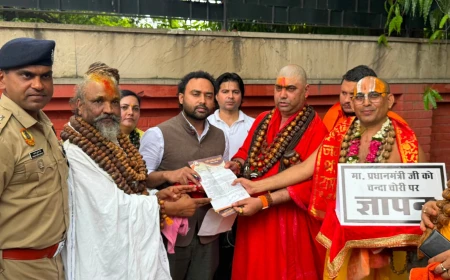 श्रीराम मंदिर चंदा गबन के आरोपों की निष्पक्ष जांच की मांग, संत समाज ने कलेक्टर को सौंपा ज्ञापन