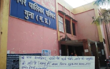 गुना नगरपालिका में प्लॉट नामांतरण पर ‘बाह्य विकास शुल्क’ की मांग पर सवाल, नियम-कानून के आधार पर जवाब मांग रहे नागरिक