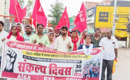 SANKALP DIWAS OBERVED
