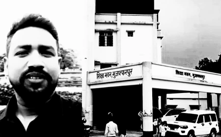 मुजफ्फरपुर में एक महिला शिक्षिका के साथ बदसलूकी के आरोप में हेडमास्टर साहब नप गए