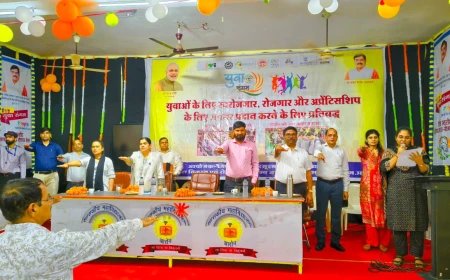 गुना में युवा संगम का आयोजन, 192 युवाओं का प्रारंभिक चयन; 164 को मिले ऑफर लेटर, 2313 हितग्राहियों को ₹9.57 करोड़ का लाभ