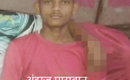 FATHER FILED COMPLAINT FEARING SON’S MURDER