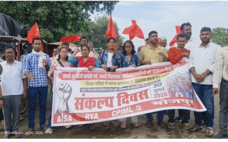 AISA,RYA AND CPI-ML TOOK TO STREET