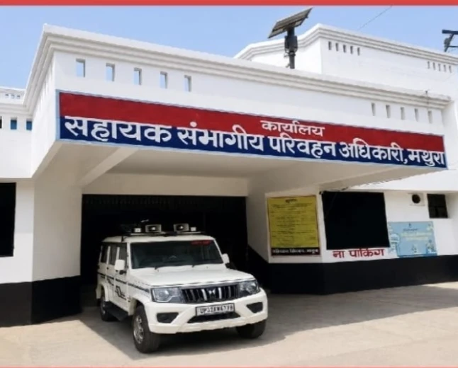मथुरा का एआरटीओ कार्यालय बना दलालों का अड्डा? अधिकारियों और दलालों की कथित मिलीभगत पर उठे सवाल