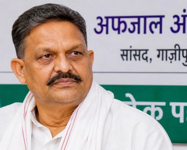 सांसद अफजाल अंसारी को हाईकोर्ट से अंतरिम राहत, शस्त्र लाइसेंस मामले में गिरफ्तारी पर रोक
