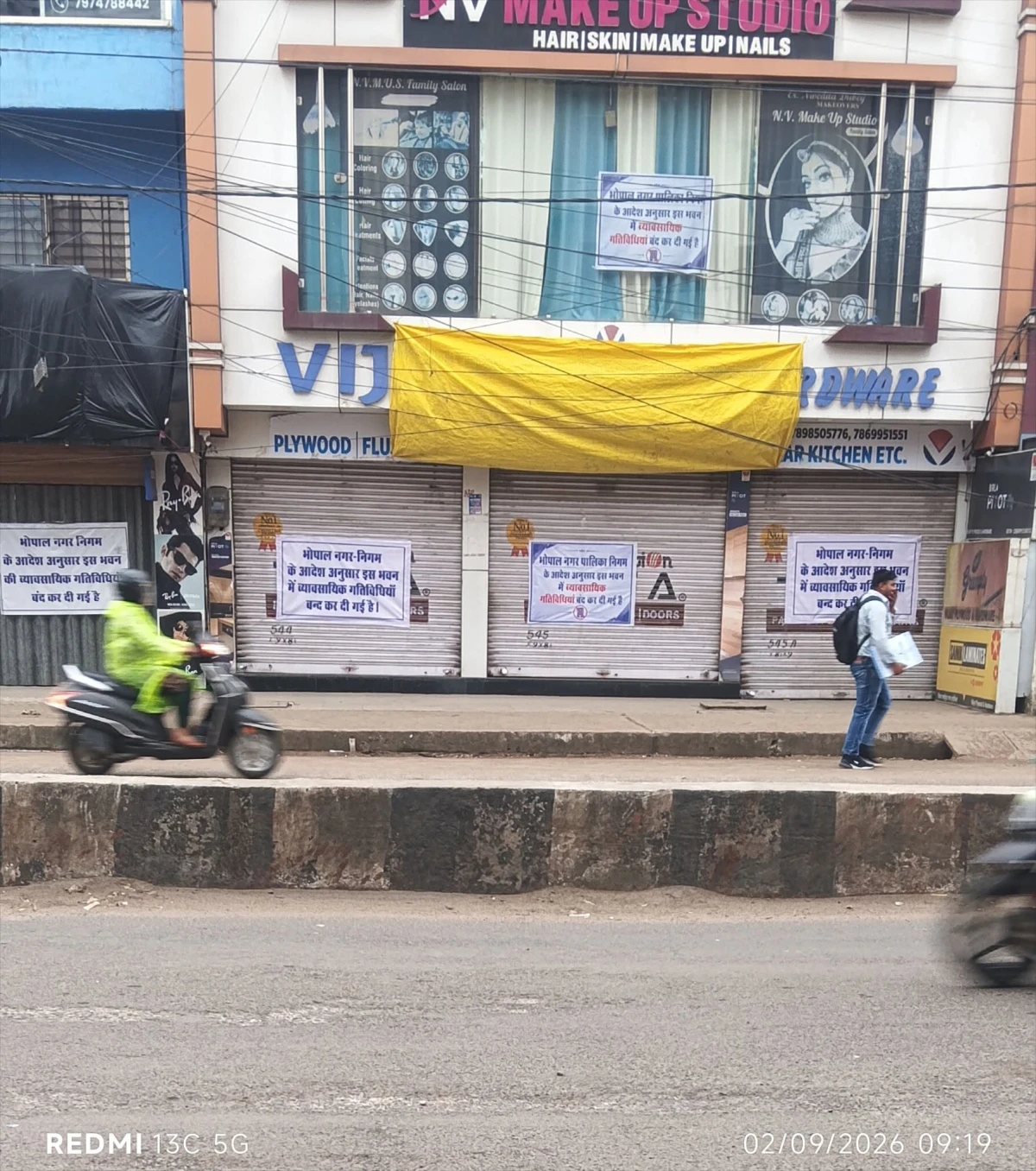 भोपाल में रहवासी इलाकों की व्यावसायिक गतिविधियों पर फिर चलेगा सीलिंग अभियान, सुप्रीम कोर्ट ने सख्ती बरकरार रखी