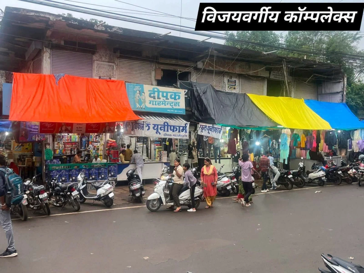 गुना के सुगन चौराहे पर जर्जर विजयवर्गीय कॉम्प्लेक्स, हादसे के खतरे के बीच कार्रवाई का इंतजार