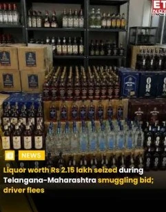 LIQUOR SMUGGLERS UNDETERRED