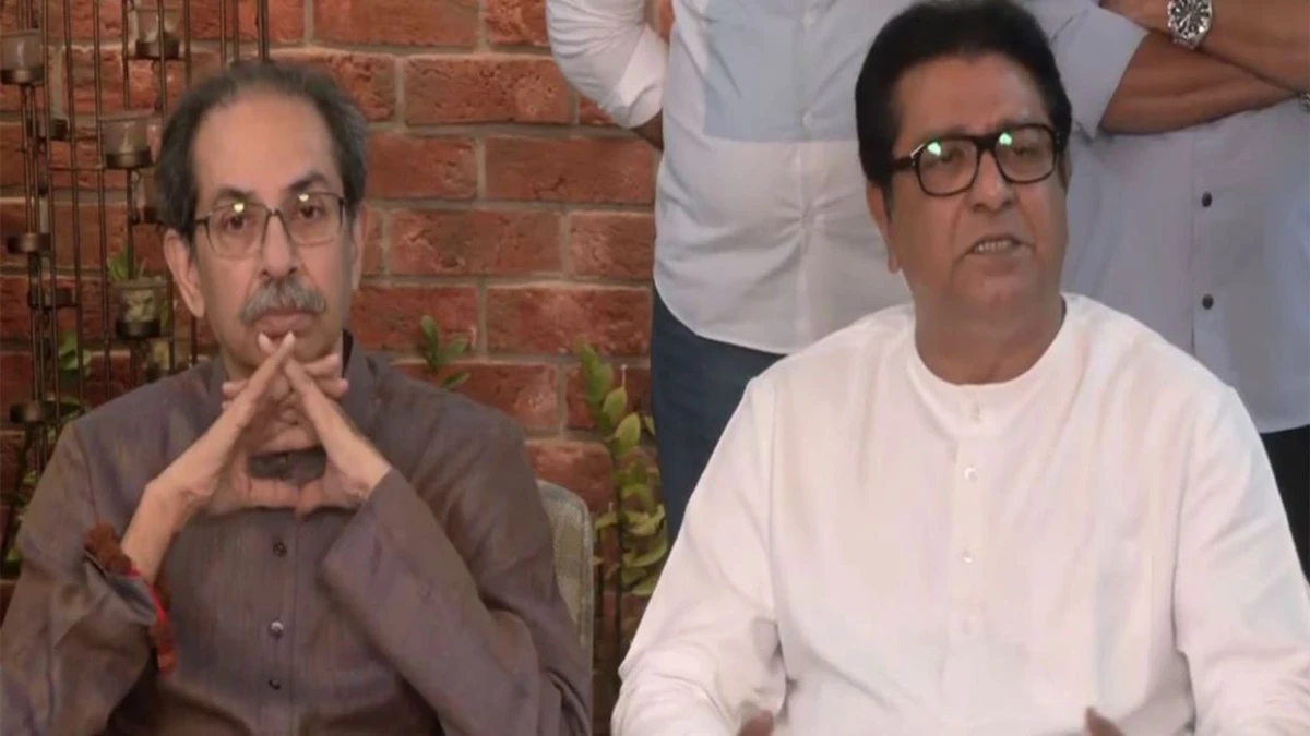 ईवीएम-एसआईआर विवाद: ठाकरे बंधु 4 अक्टूबर को निकालेंगे मार्च, सीजेपी के ‘जेल भरो आंदोलन’ को समर्थन