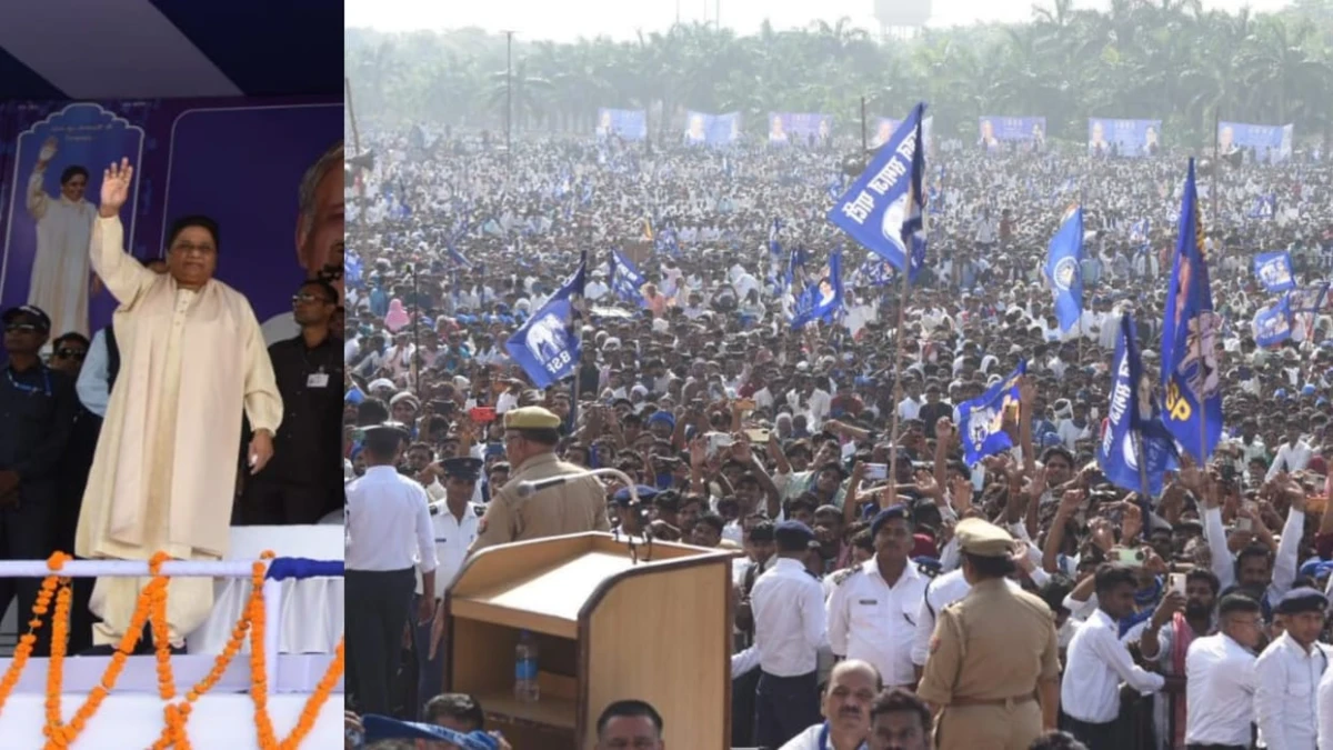 यूपी: मायावती का यू-टर्न, कांशीराम के परिनिर्वाण दिवस पर नहीं होगा बड़ा शक्ति प्रदर्शन; नहीं देंगी भाषण