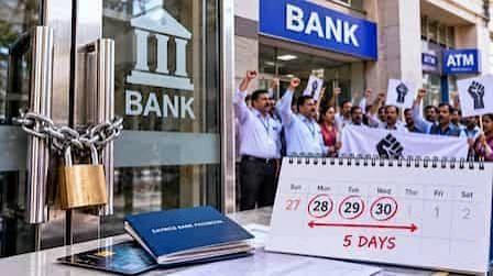 बैंक हड़ताल तय: 28 से 30 सितंबर तक बंद रहेंगे बैंक, लगातार पांच दिन प्रभावित हो सकती हैं बैंकिंग सेवाएं