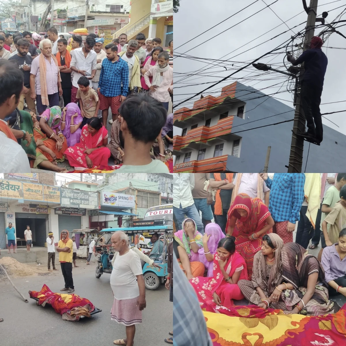 FARMERS DIED OF ELECTROCUTION