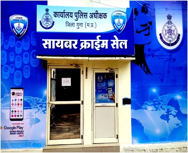 साइबर ठगी की राशि पर तत्काल होल्ड, गुना पुलिस ने 28,872 रुपये पीड़ितों को लौटाए
