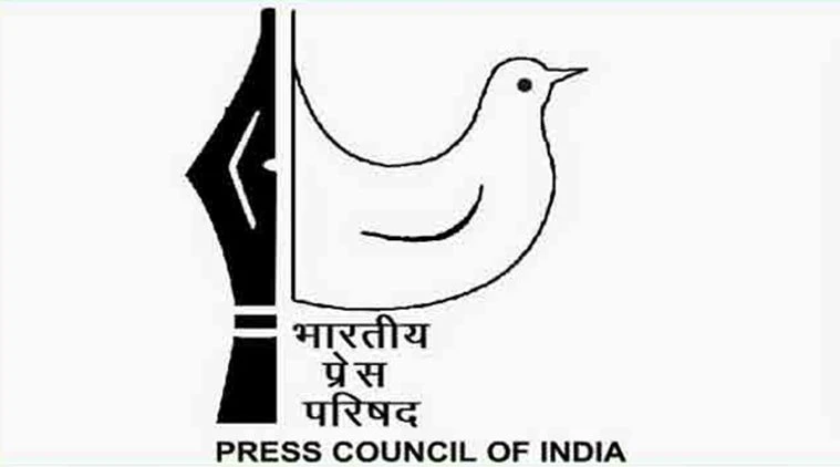 जब PCI में पत्रकार ही नहीं, तो उसकी प्रासंगिकता क्या?