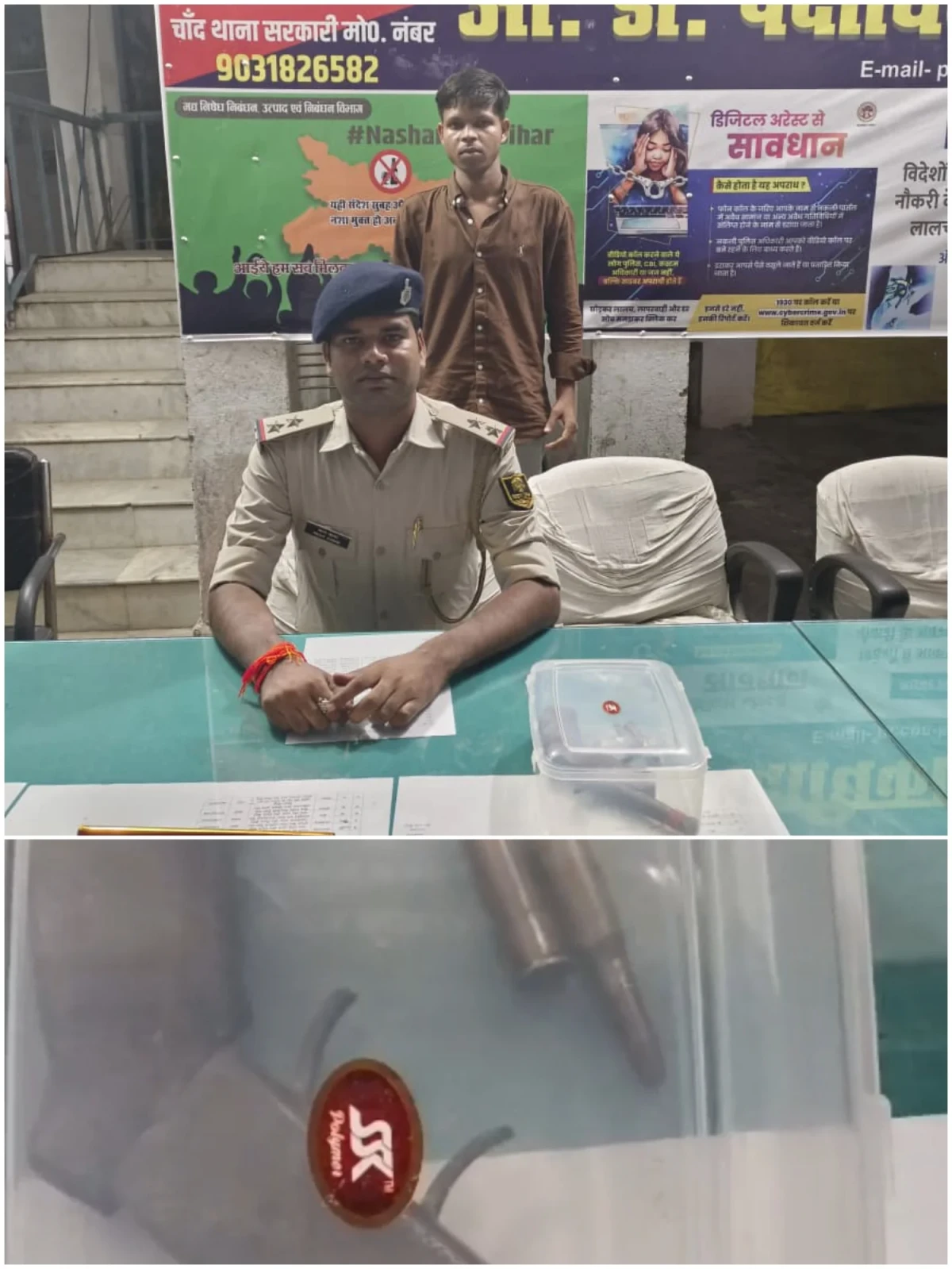 YOUTH ARRESTED WITH FIREARMS