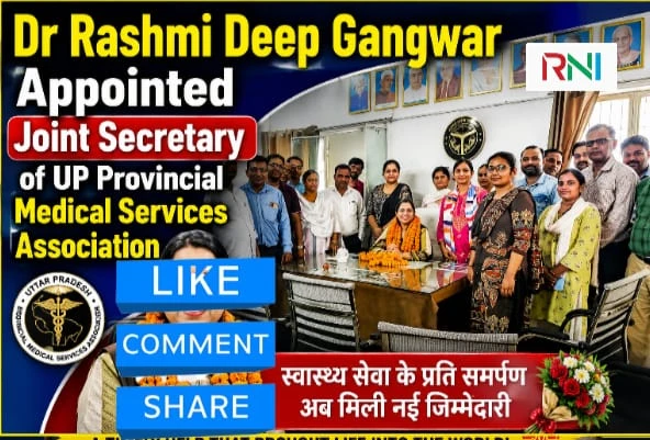 Dr Rashmi Deep Gangwar Appointed Joint Secretary of UP Provincial Medical Services Association