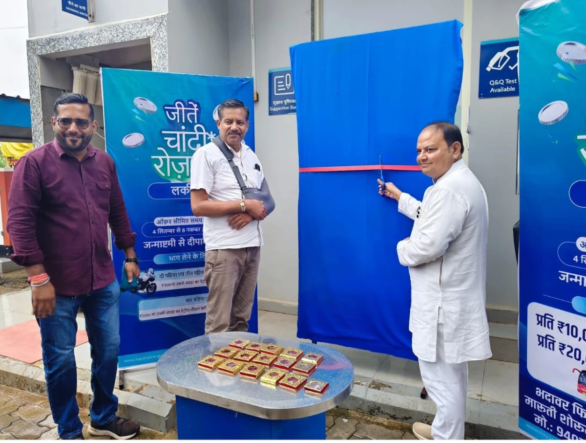 जन्माष्टमी से दीपावली तक पेट्रोल-डीजल पर बंपर ऑफर, ₹2.50 प्रति लीटर तक मिलेगा सीधा लाभ