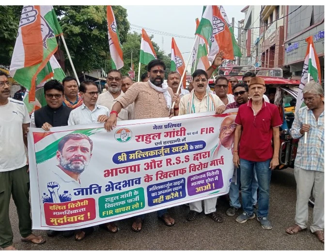 CONGRESS TOOK OUT PROTEST MARCH