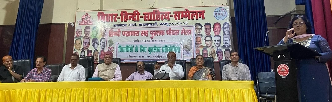 DICTATION AND STORY-WRITING COMPETITION HELD